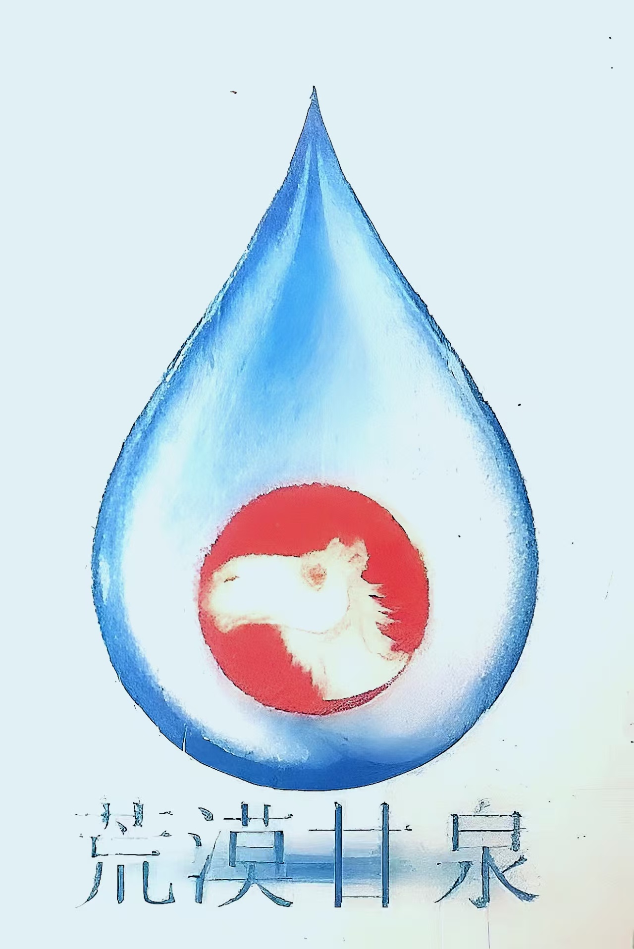 深圳净水机批发城